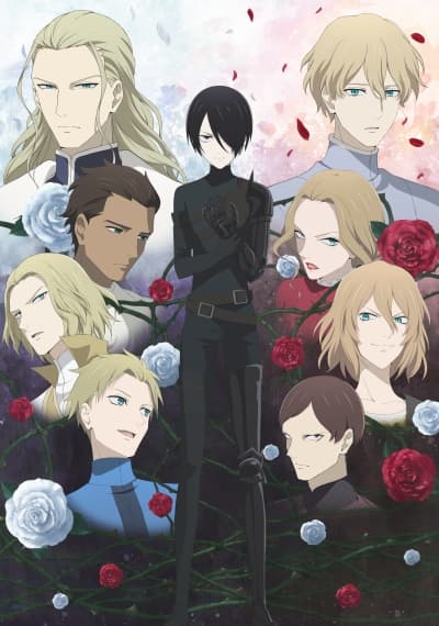 Bara ou no Souretsu cover