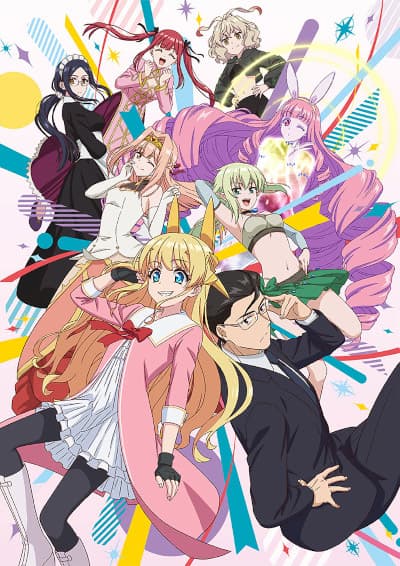 Fantasy Bishoujo Juniku Ojisan to cover