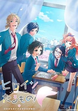 Heroine Tarumono! Kiraware Heroine to Naisho no Oshigoto cover
