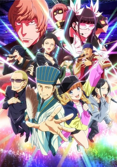 Paripi Koumei cover