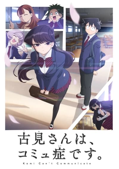 Komi San wa Komyusho desu cover