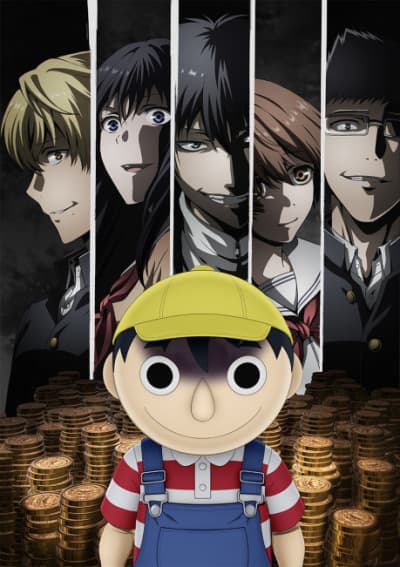Tomodachi Game cover
