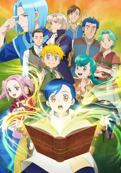 Honzuki no Gekokujou: Shisho ni Naru Tame ni wa Shudan o Erande Iraremasen cover