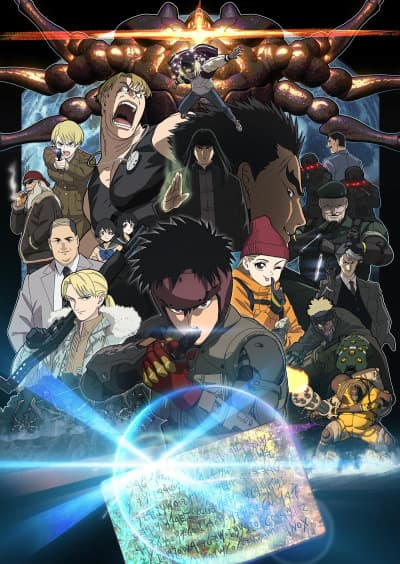 Spriggan (2022) cover