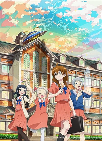 4-nin wa Sorezore Uso wo Tsuku cover