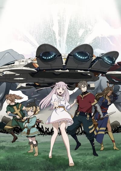 Ars no Kyojuu cover