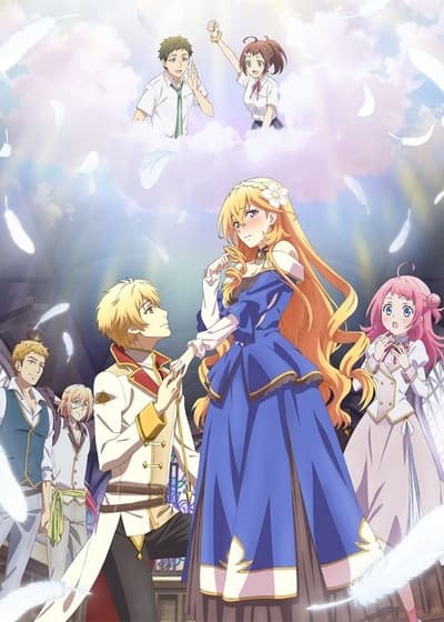 Tsundere Akuyaku Reijou Liselotte to Jikkyou no Endou-kun to Kaisetsu no Kobayashi-san cover