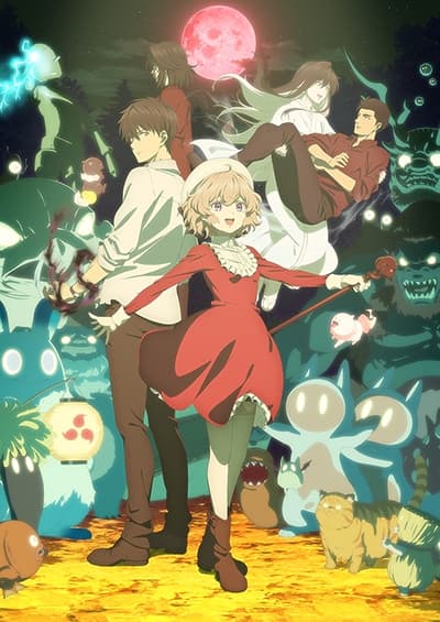 Kyokou Surui Season 2 cover
