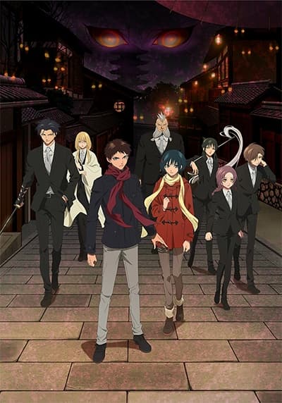 Mononogatari cover