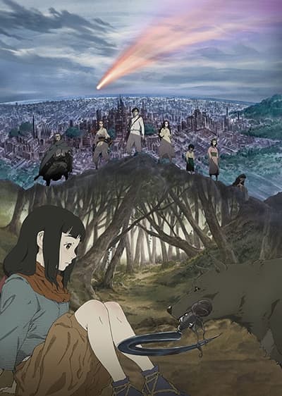 Hikari no Ou cover
