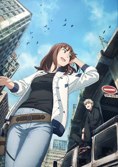 Tengoku Daimakyou cover