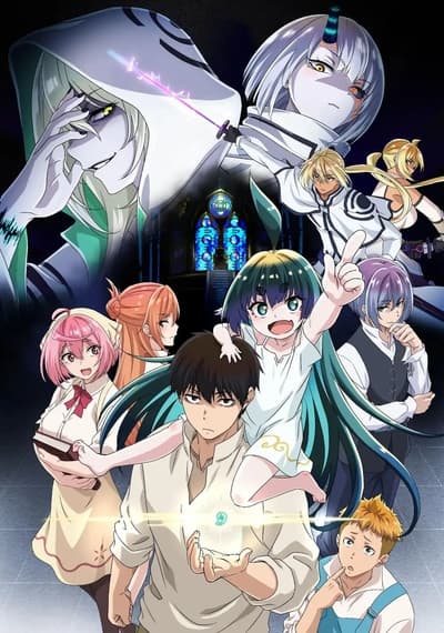 Kaminaki Sekai no Kamisama Katsudou cover