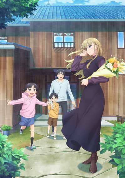 Otonari ni Ginga cover