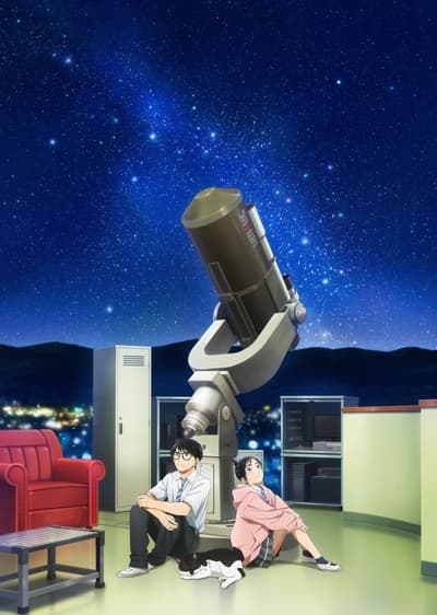 Kimi wa Houkago Insomnia cover