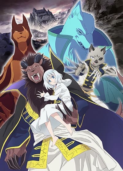 Niehime to Kemono no Ou cover