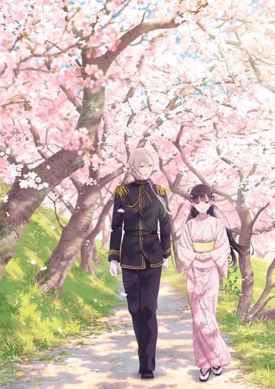 Watashi no Shiawase na Kekkon cover