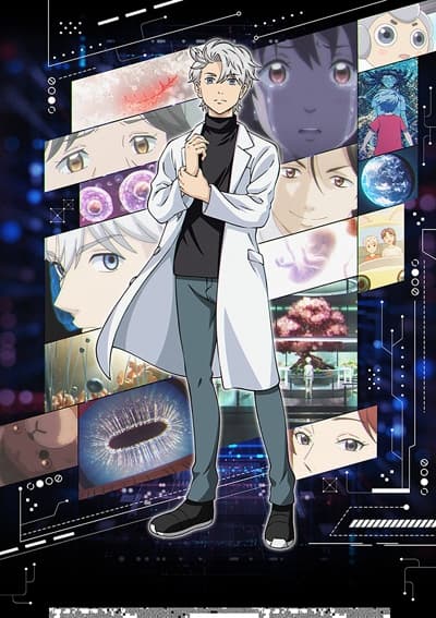 Ai no Idenshi cover