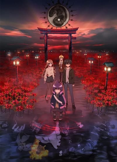 Dark Gathering cover