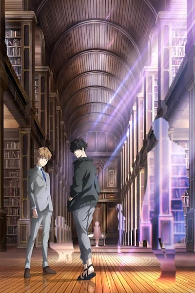 Kamonohashi Ron no Kindan Suiri cover