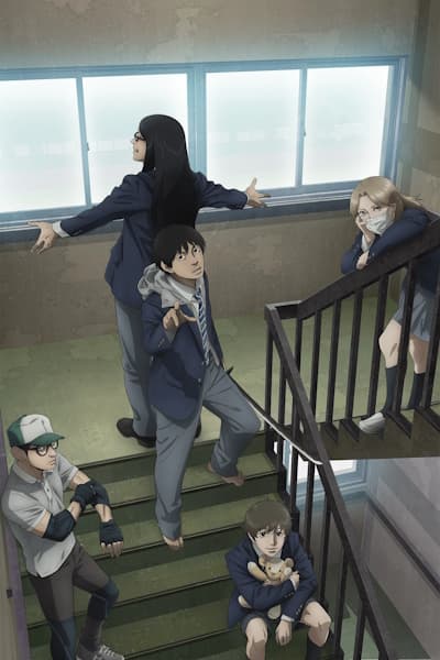 Under Ninja cover