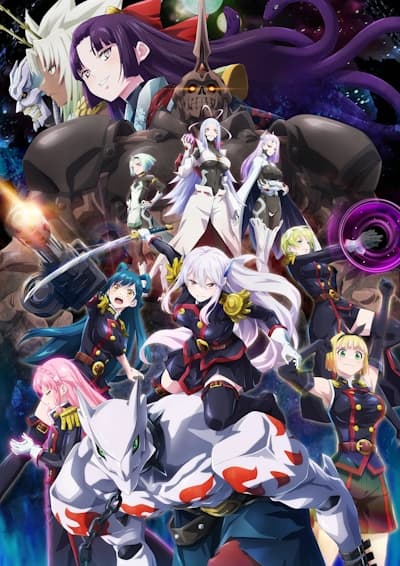 Mato Seihei no Slave cover