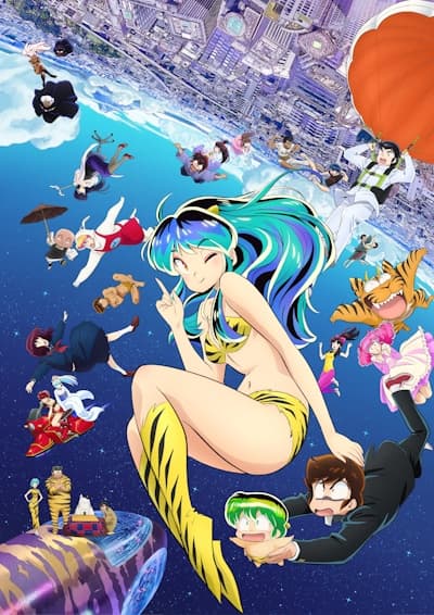 Urusei Yatsura cover