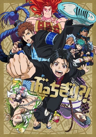 Bucchigiri?! cover